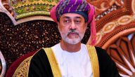 سلطان عمان يقرر إعادة تشكيل مجلس الوزراء