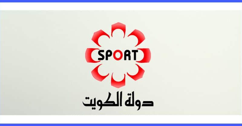 تردد قناة الكويت سبورت على نايل سات 2023 k tv sports