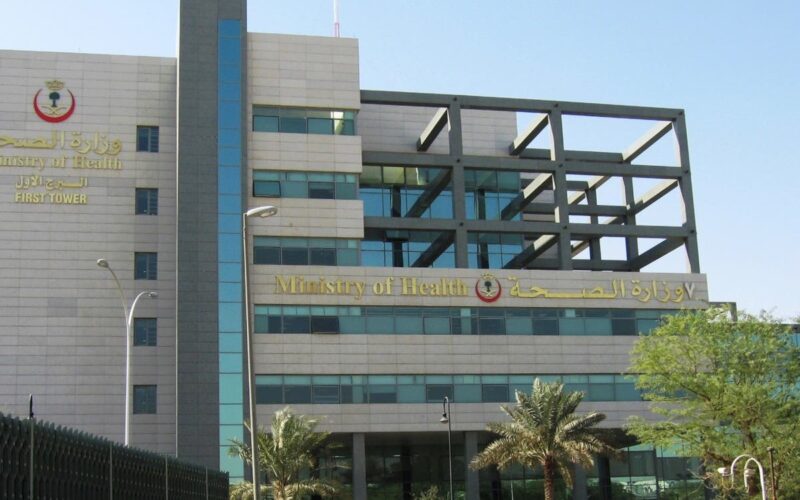 رابط حجز موعد في المركز الصحي في السعودية