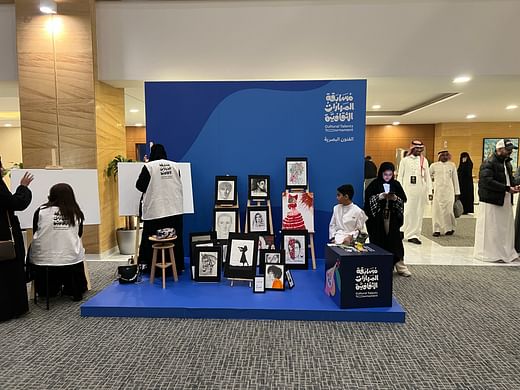 ماهي جوائز مسابقة المهارات الثقافية في السعودية